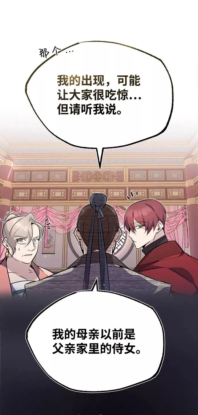 [第15话] 这都是为了我自己26