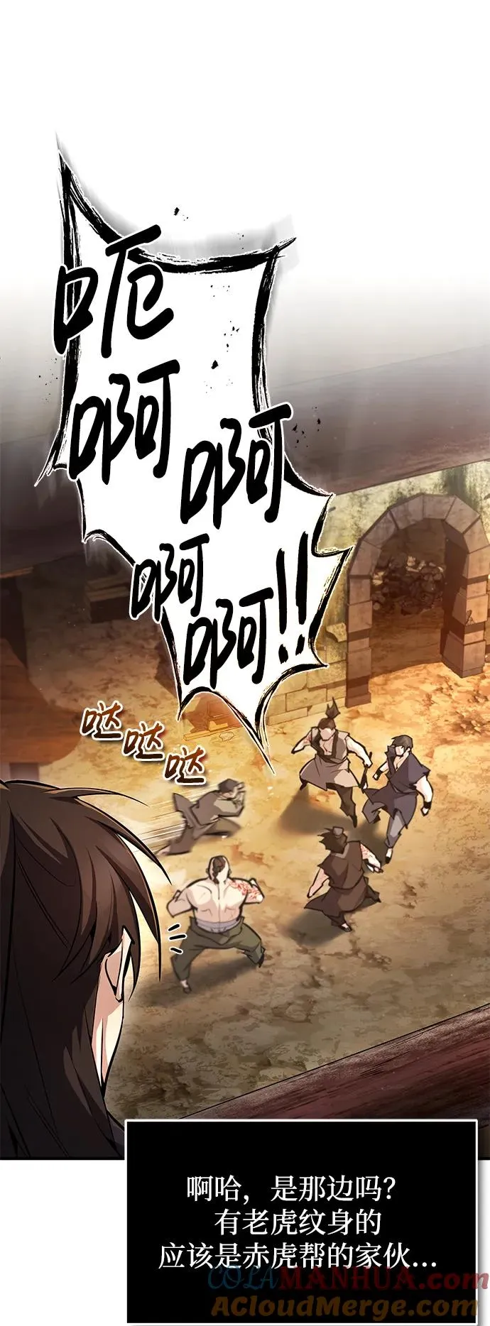 [第62话] 要装蒜到什么时候69