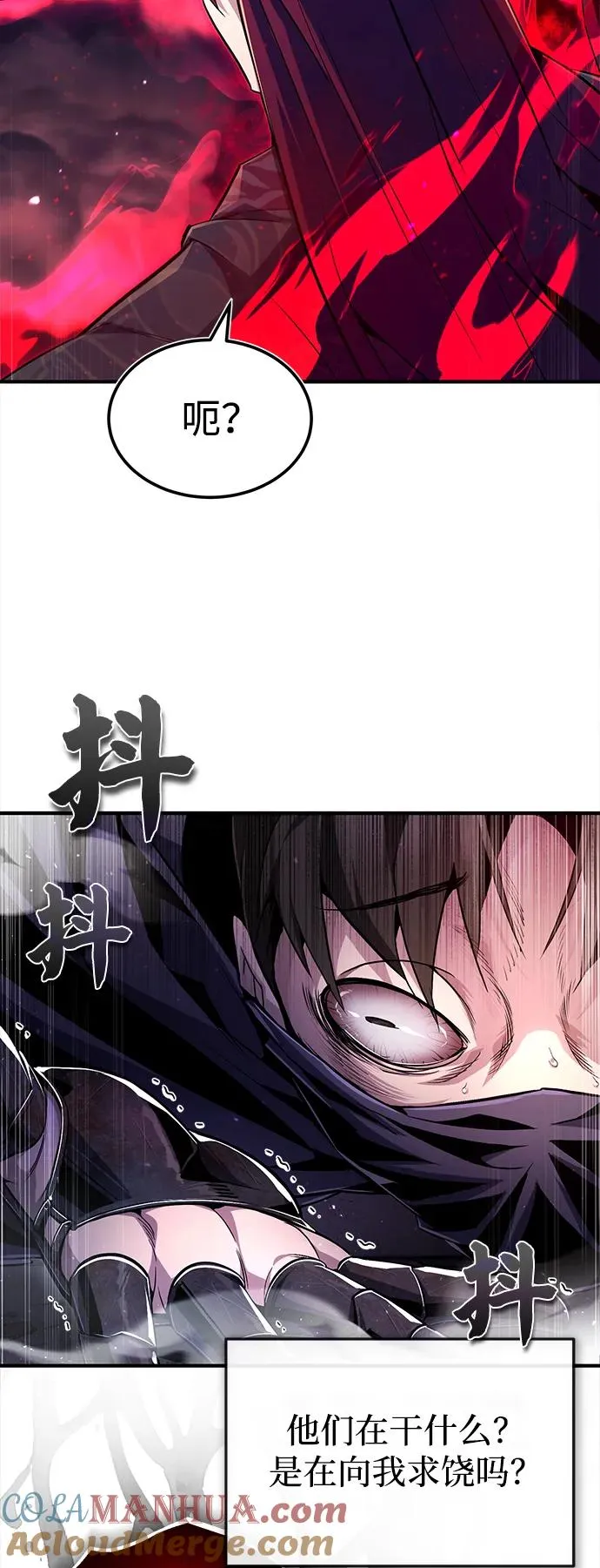 [第59话] 至尊45