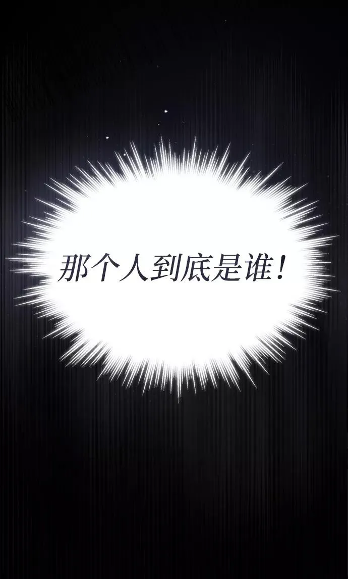 [第41话] 就当做没看见吧34