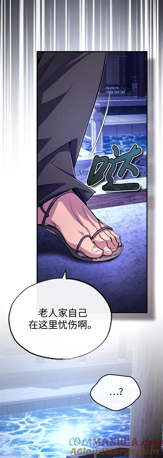 [第95话] 临终时36