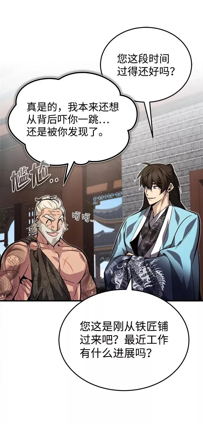 [第33话] 真是吵闹呢43