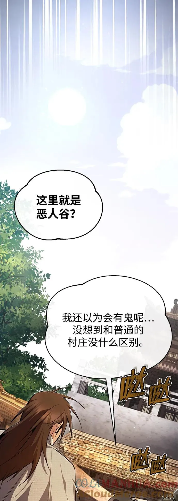 [第75话] 什么下次39