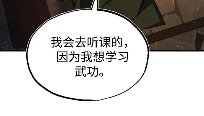 [第54话] 那是骗人的58