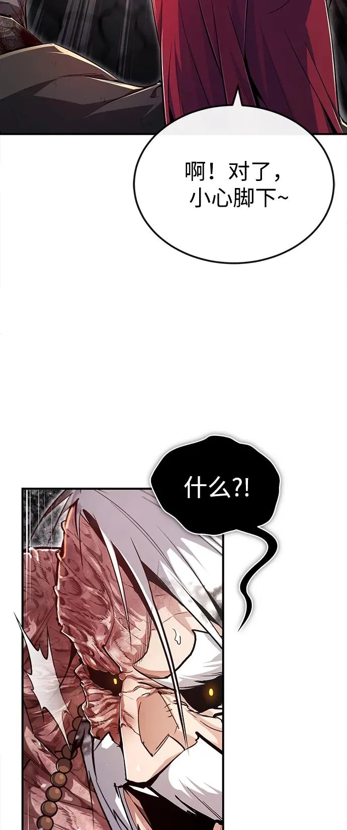 [第78话] 你再稍等一下34