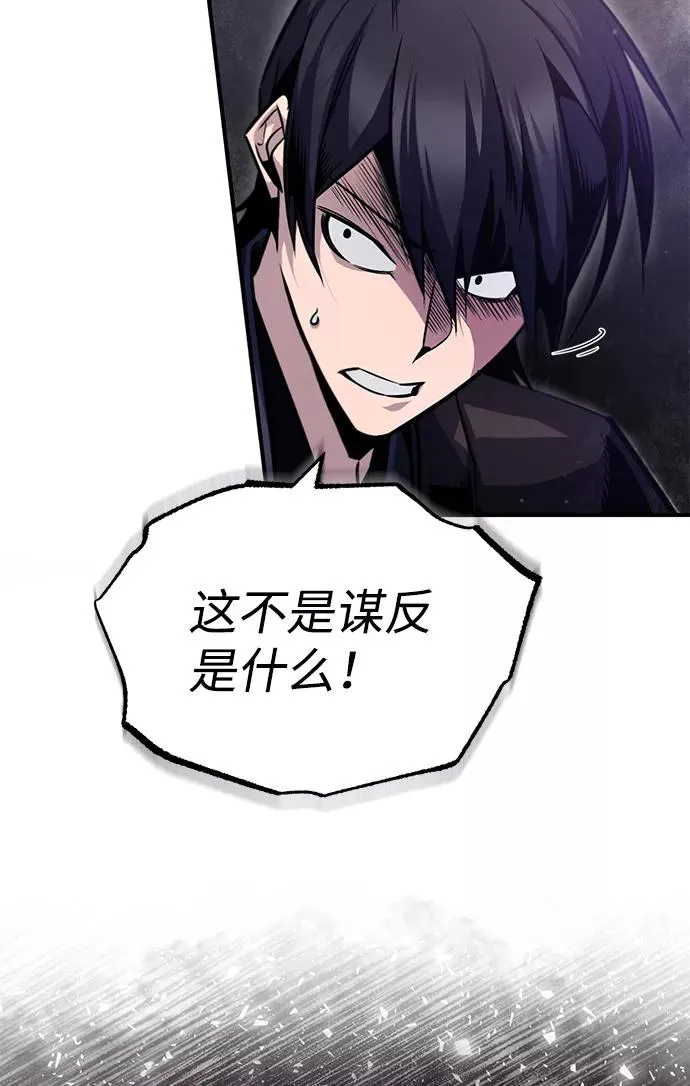[第41话] 就当做没看见吧65