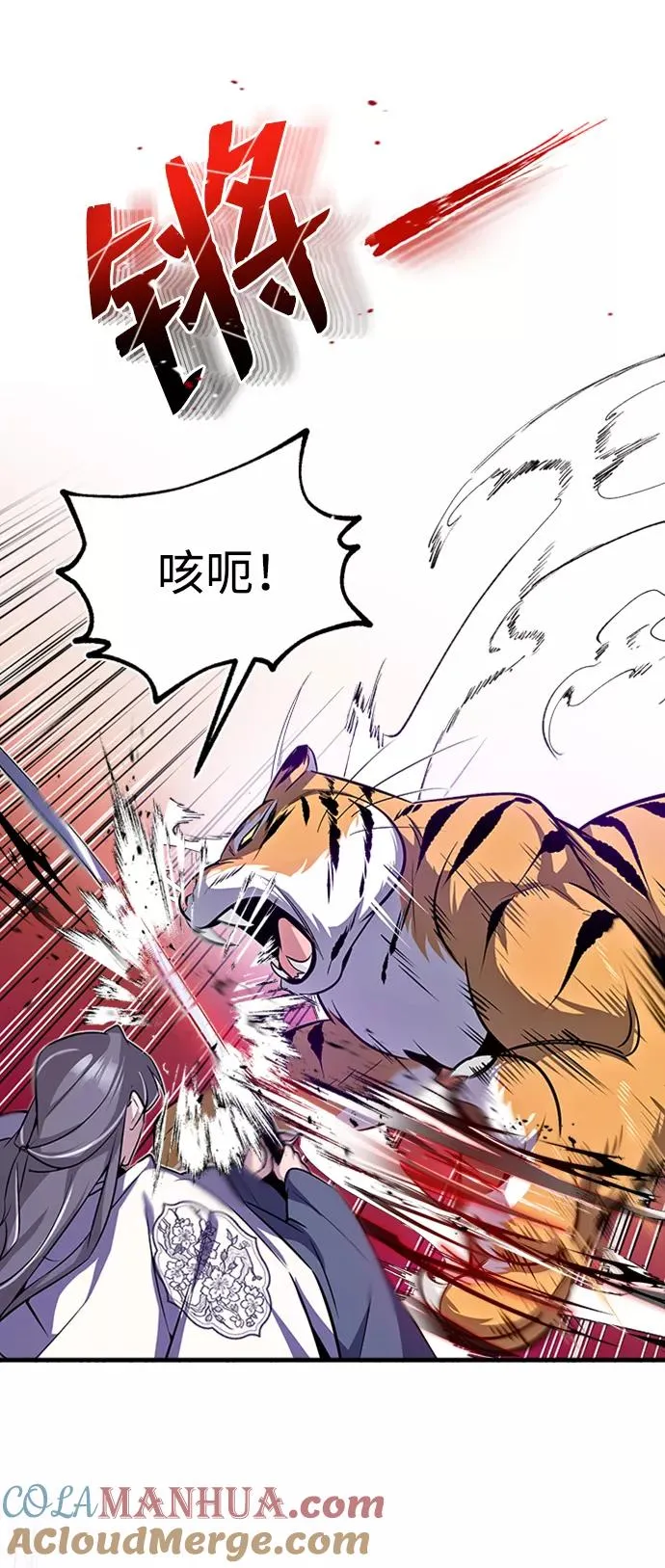 [第7话] 到此结束吧28