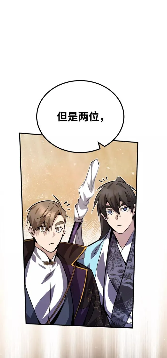 [第17话] 我来证明一下？62