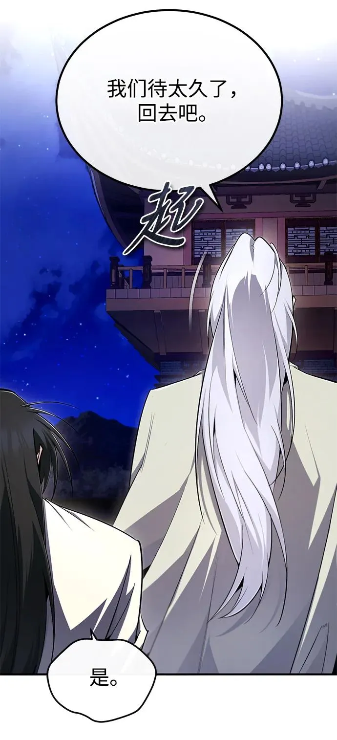 [第99话] 迫切地想要（第2季 最终话）7