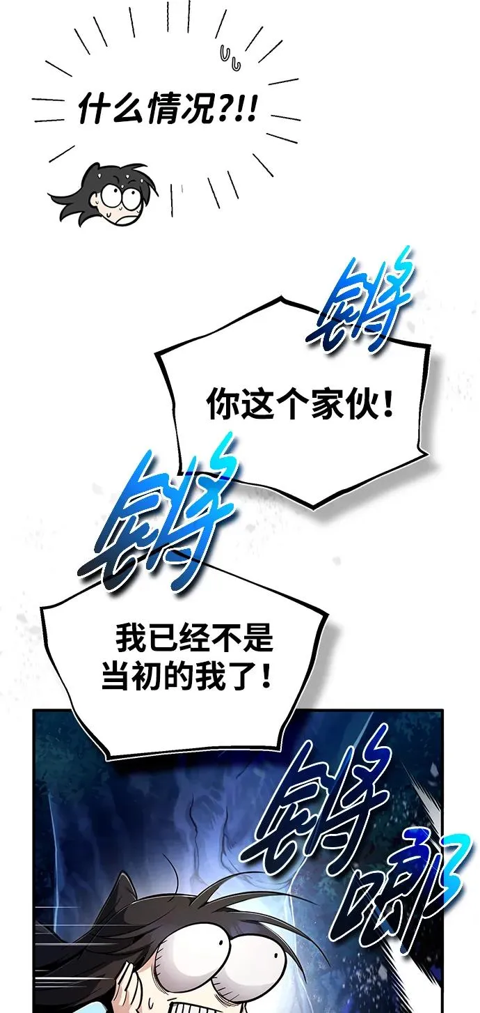 [第95话] 临终时76