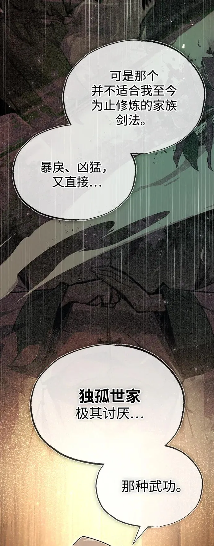 [第69话] 要好好干啊！11