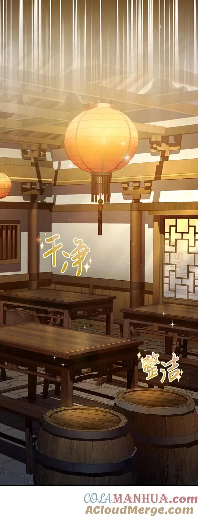 [第54话] 那是骗人的6