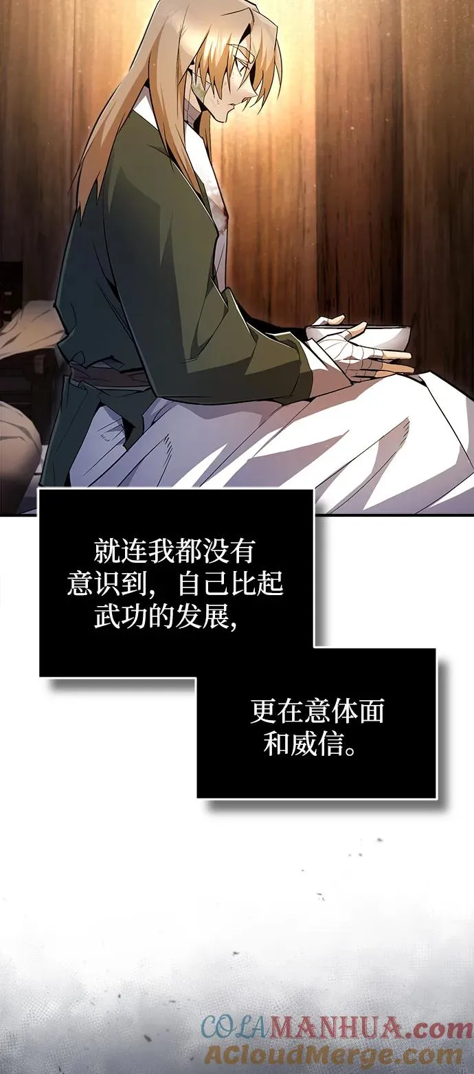 [第69话] 要好好干啊！12