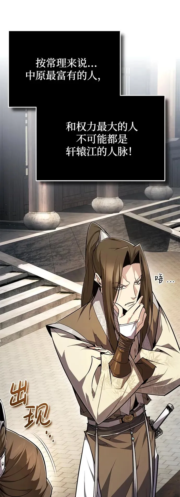 [第92话] 世界上最棒的儿子10