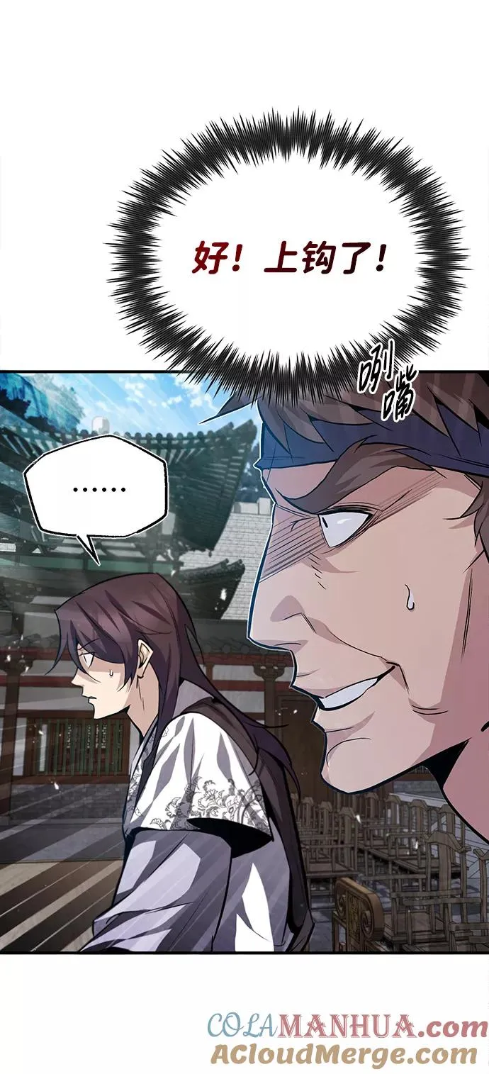 [第25话] 我为什么要那么做呢？75