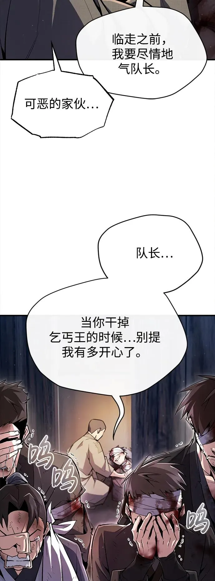 [第63话] 活得像个人一样吧44