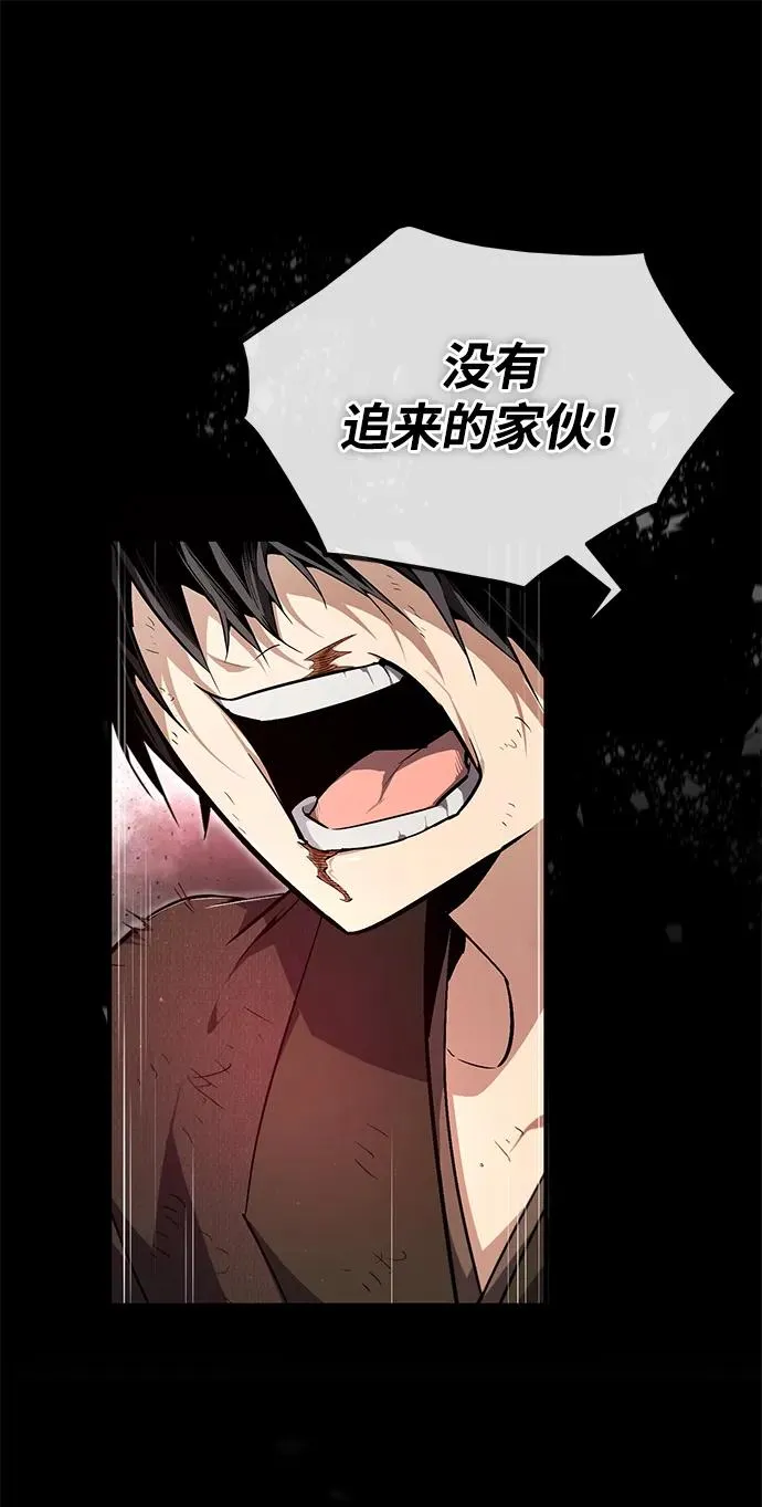 [第81话] 会有点痛58