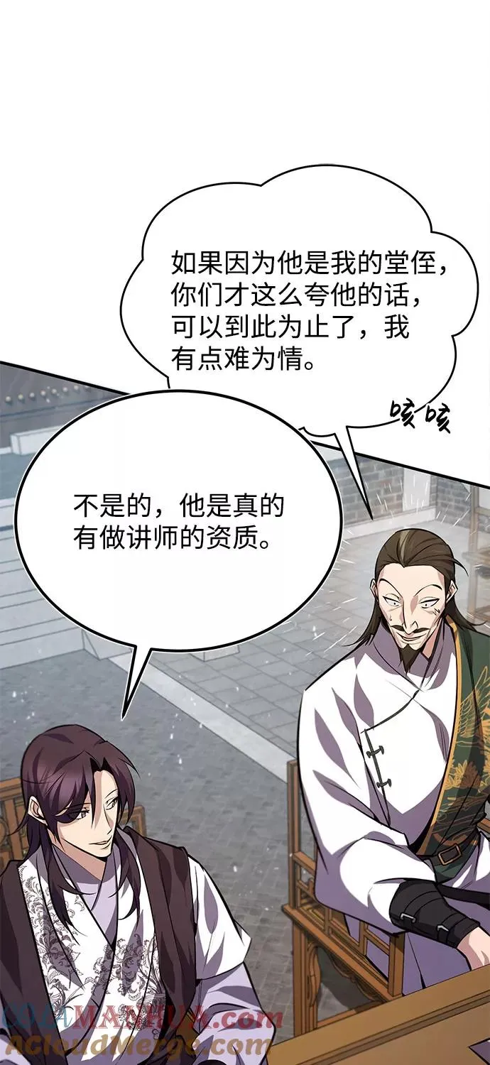 [第24话] 是出了什么问题吗？40