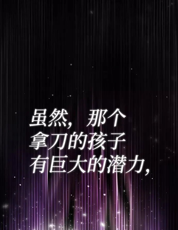 [第41话] 就当做没看见吧30