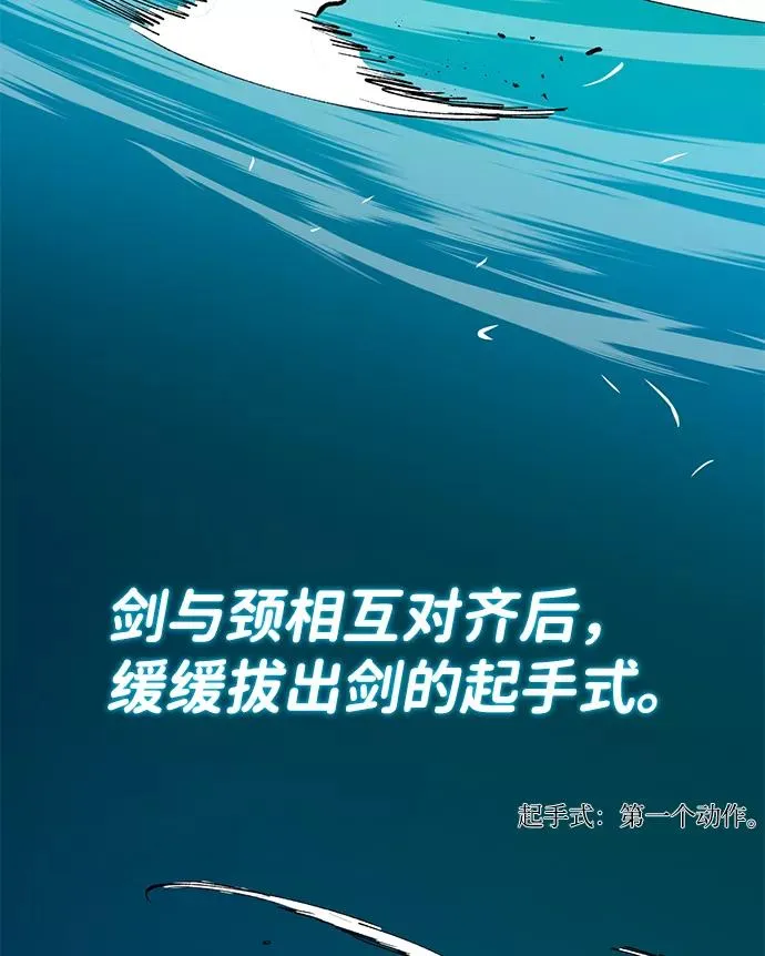 [第10话] 世纪对决21