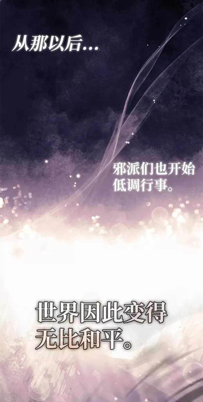 [第50话] 渐渐暴露本性了（第1季 最终话）38