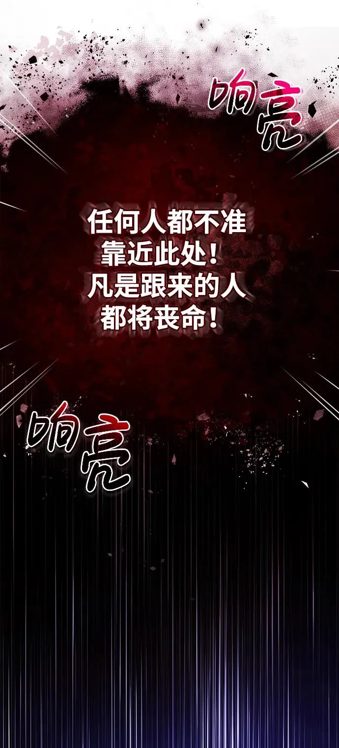 [第78话] 你再稍等一下2