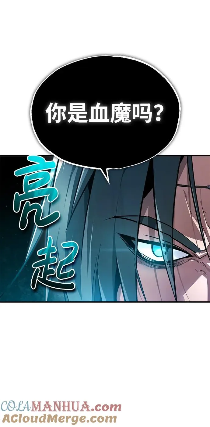 [第82话] 这是最后一次了81