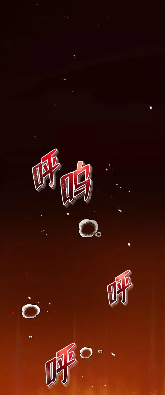 [第9话] 自我决斗53