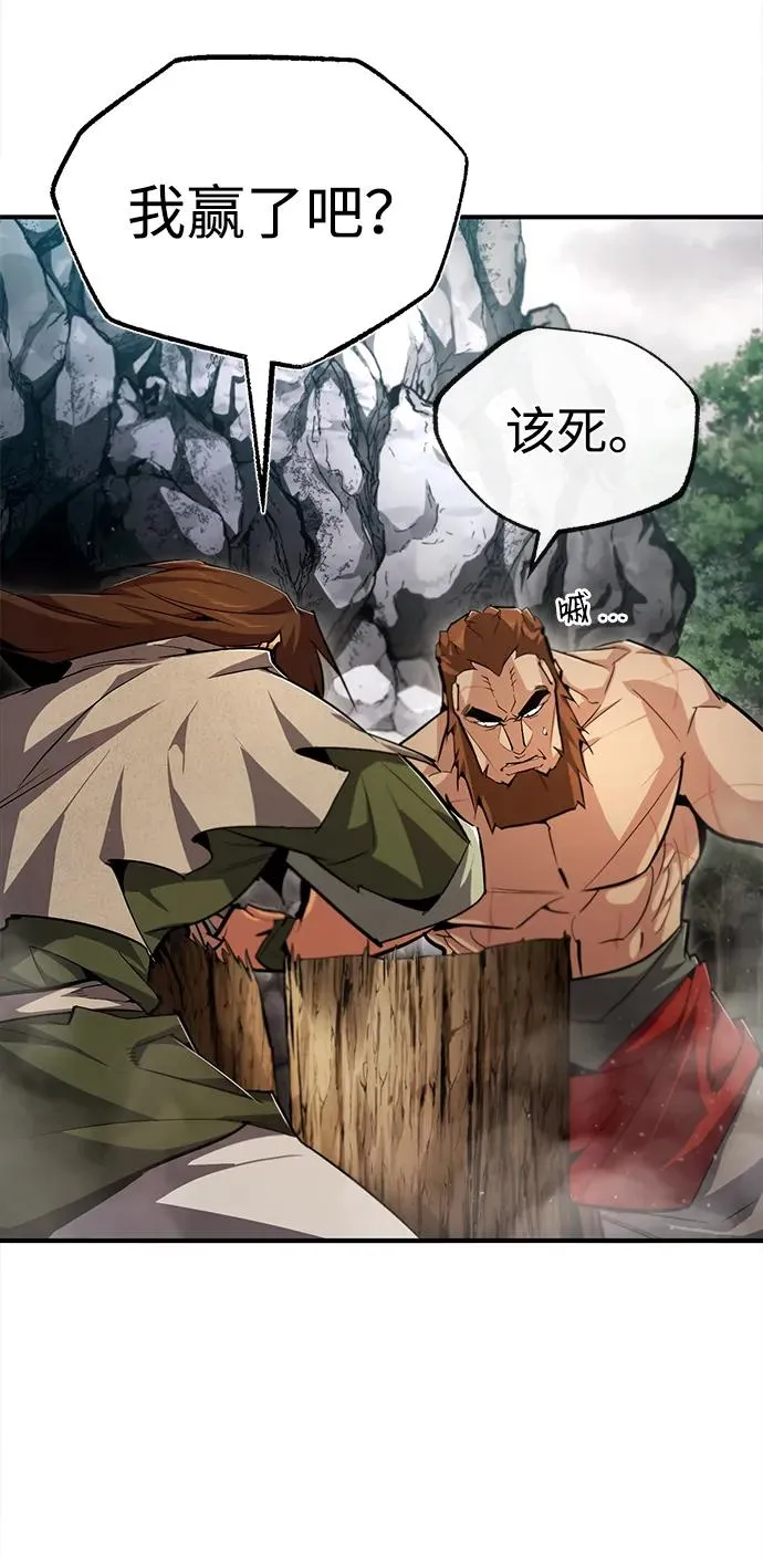 [第74话] 合格了83