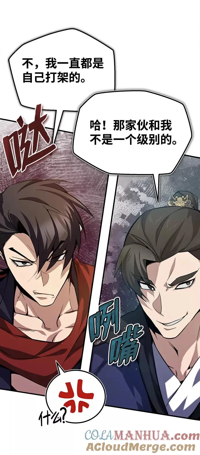 [第25话] 我为什么要那么做呢？21