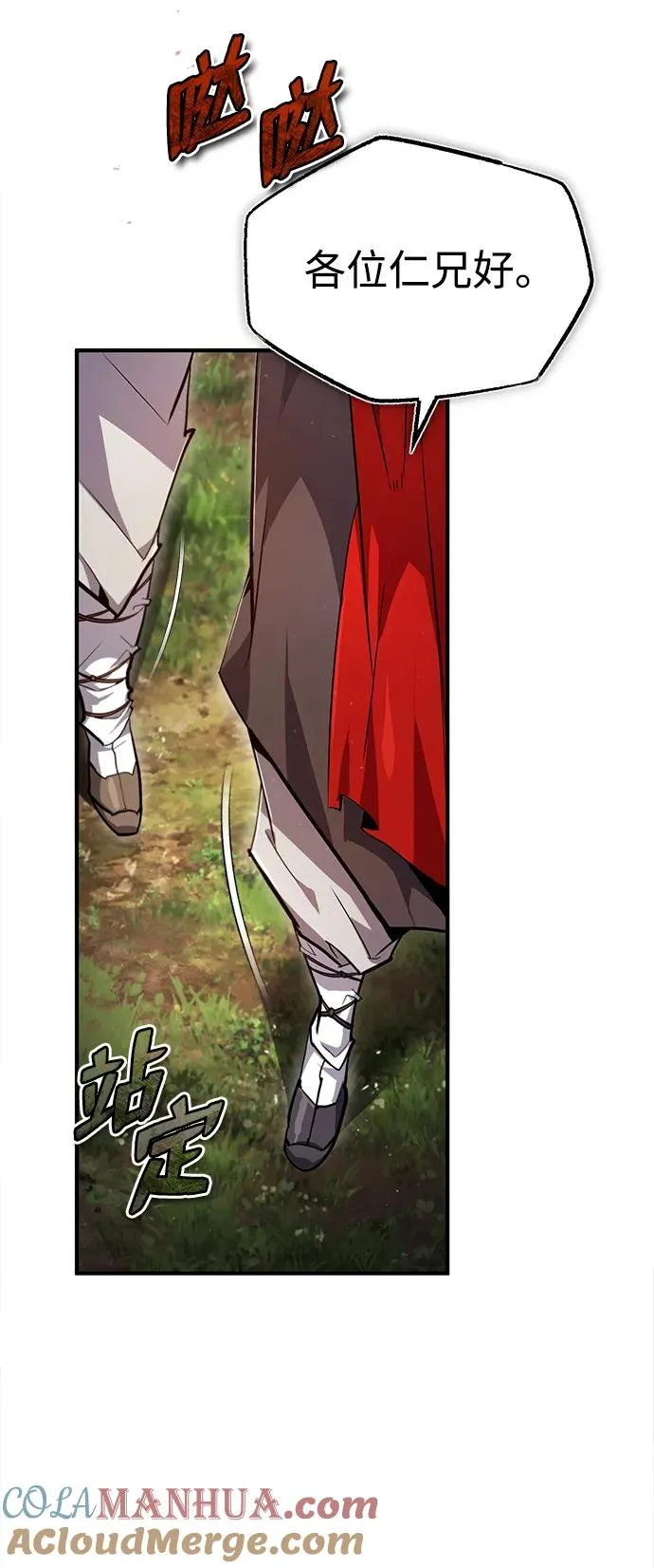 [第74话] 合格了64