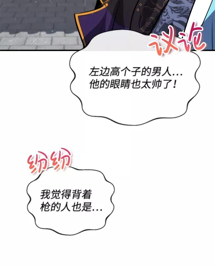 [第16话] 原来如此39