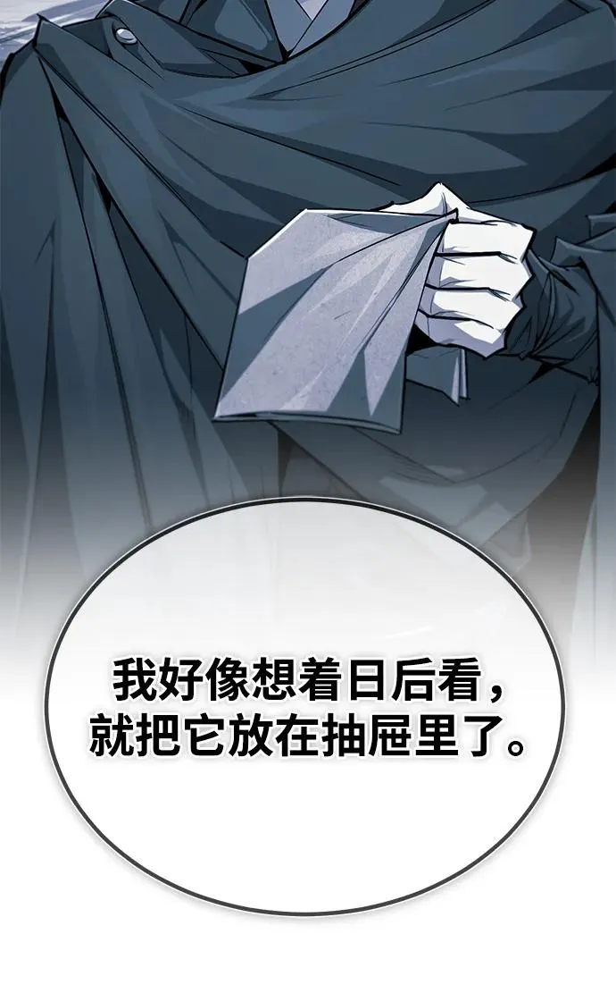 [第94话] 岳冰…17