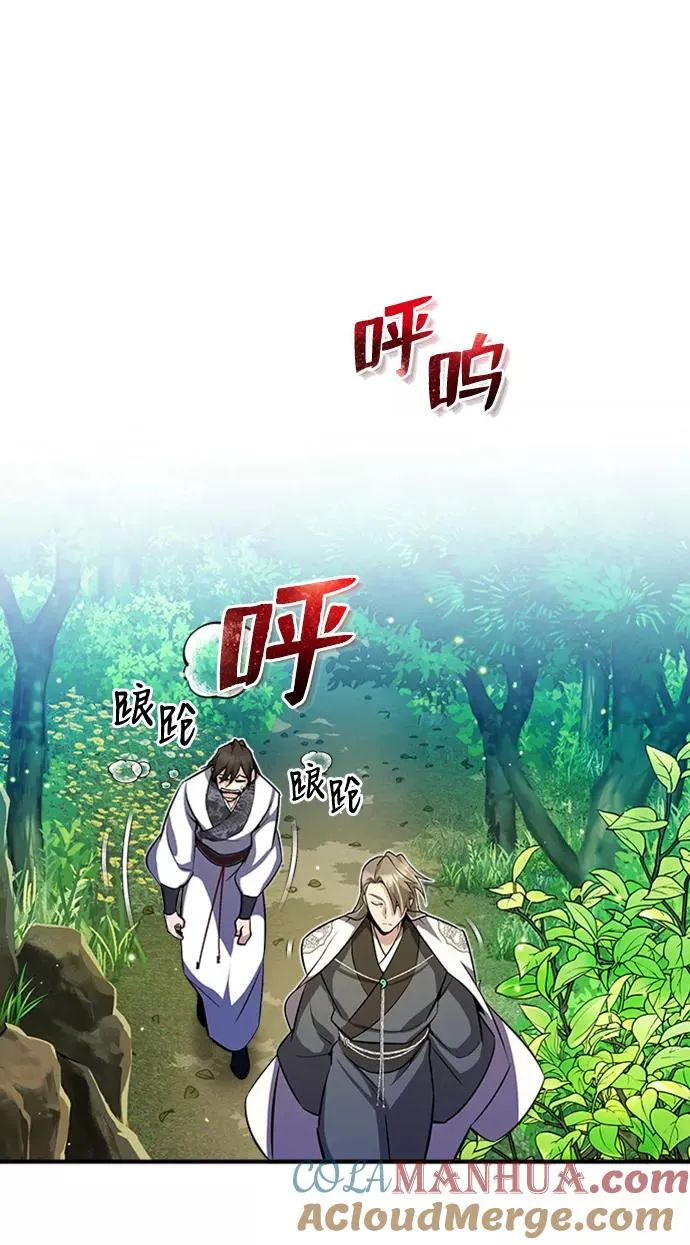 [第6话] 展现一下实力吧54