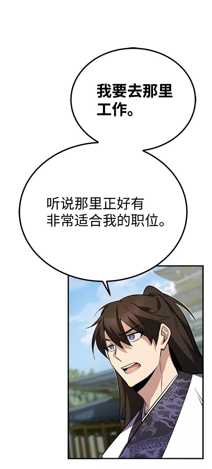 [第6话] 展现一下实力吧23
