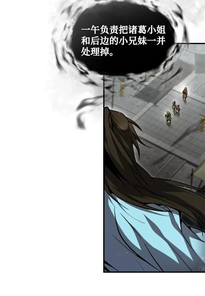 [第43话] 好狠毒啊93