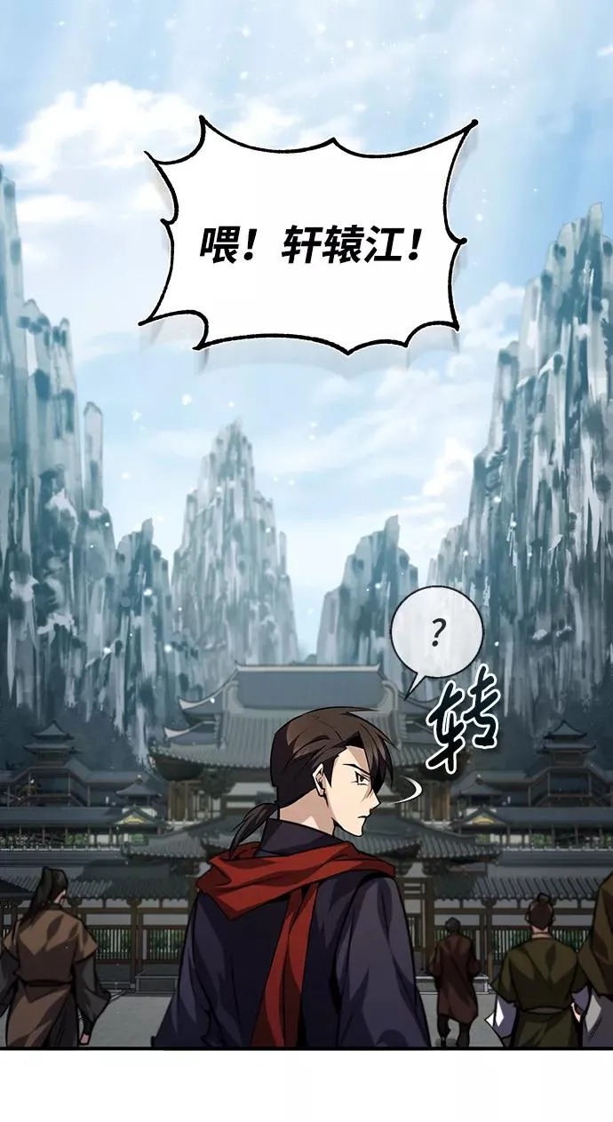 [第32话] 你要一辈子这样活着吗？23