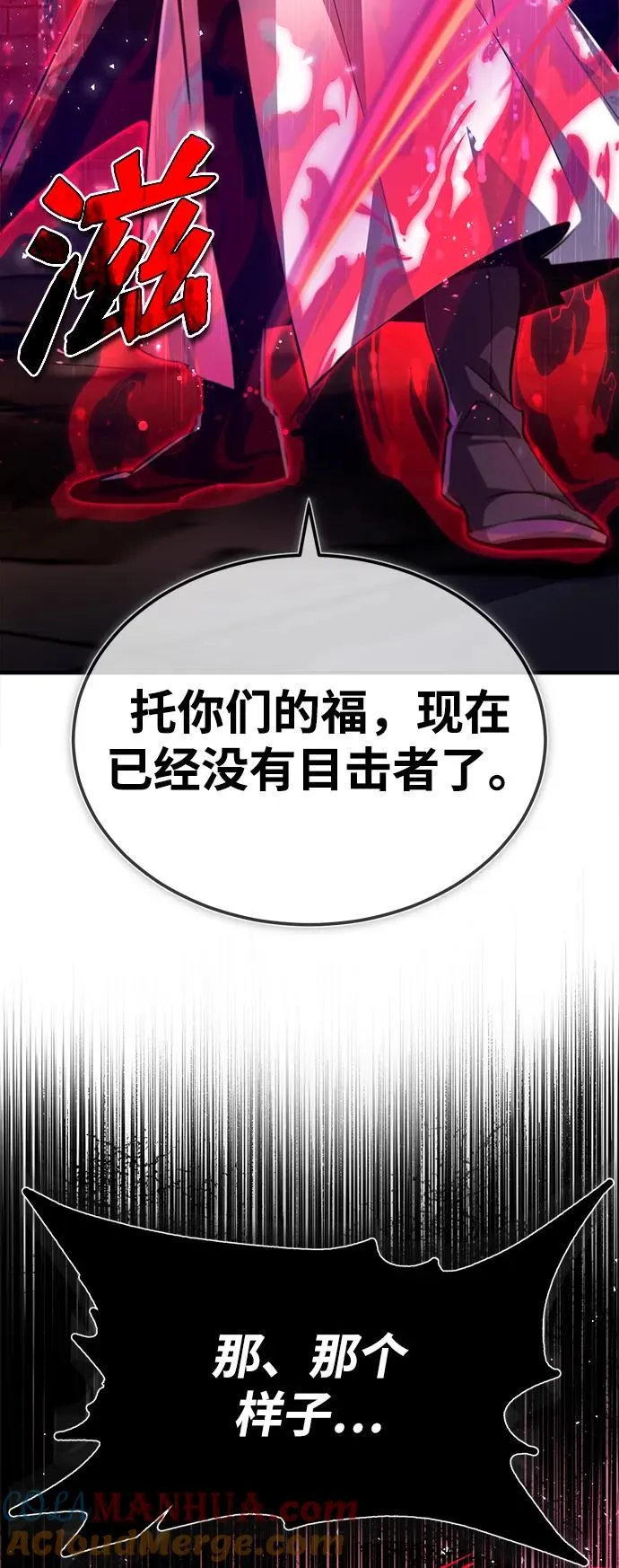 [第59话] 至尊42