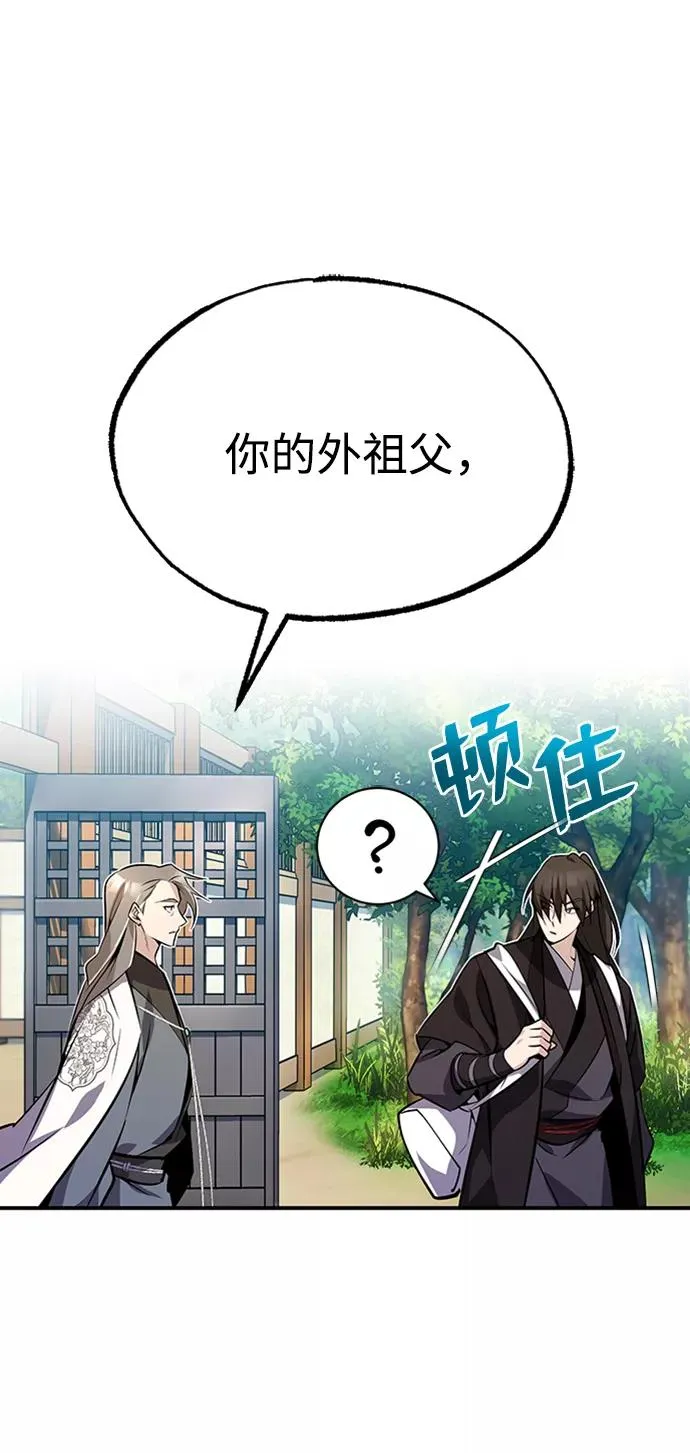 [第11话] 与你相像5