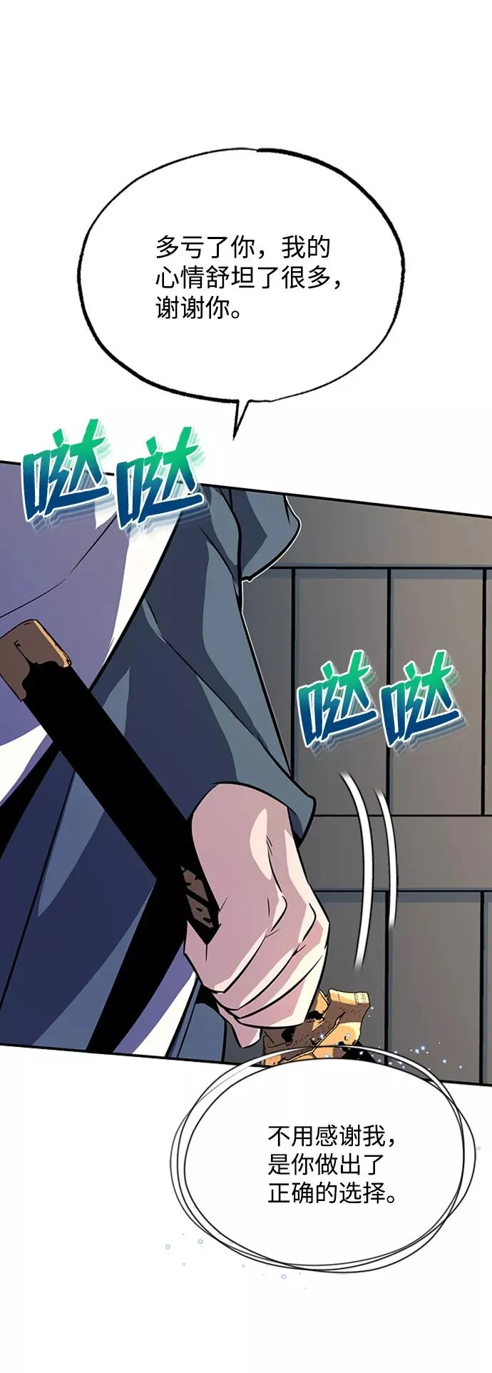 [第11话] 与你相像56