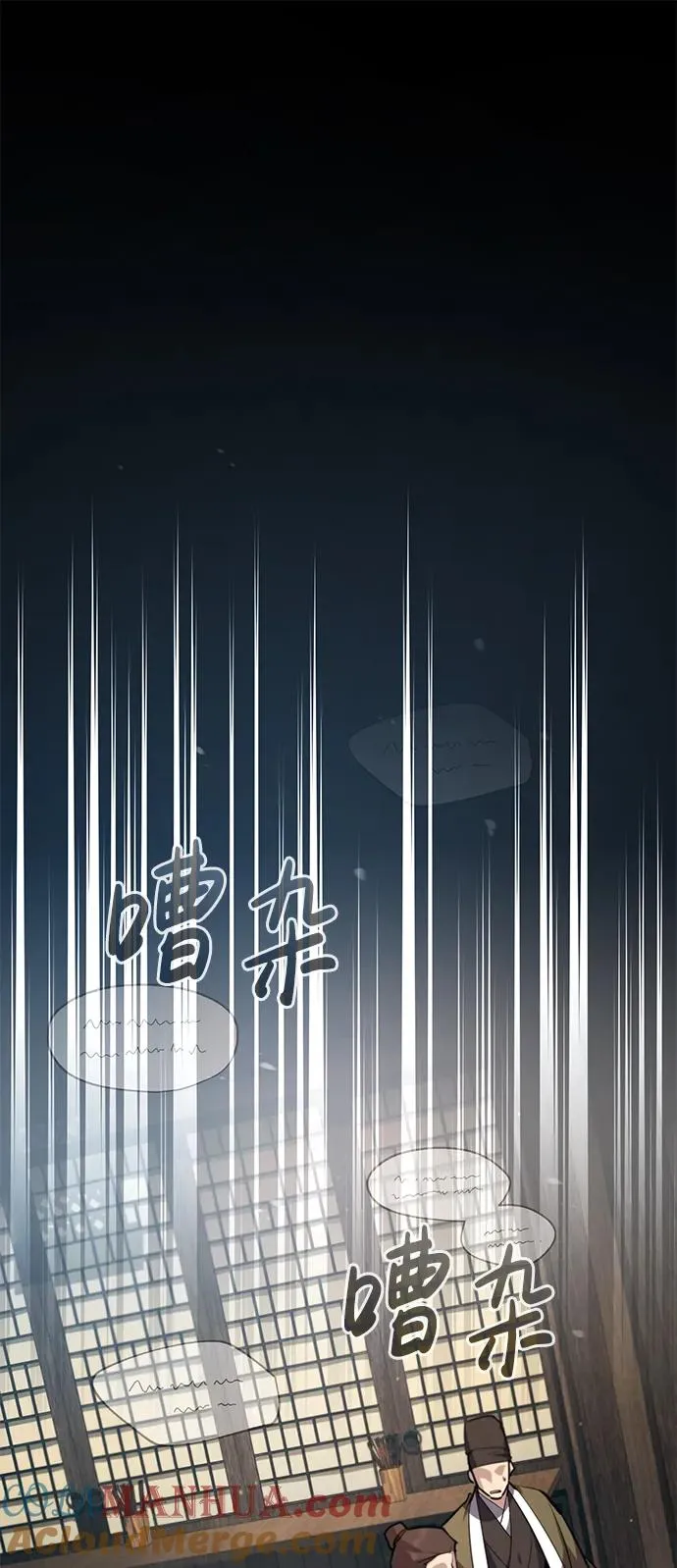[第56话] 原来不该学习武功42