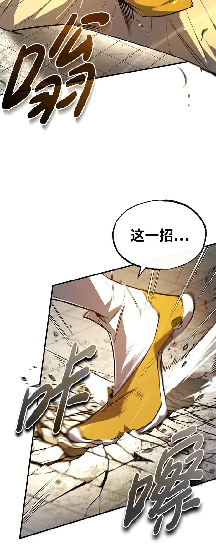 [第89话] 你要听我指挥！55