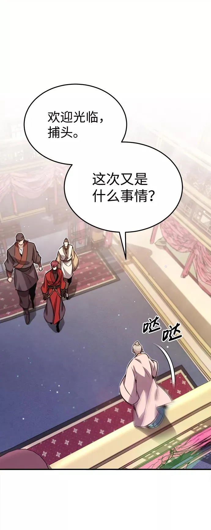 [第15话] 这都是为了我自己14
