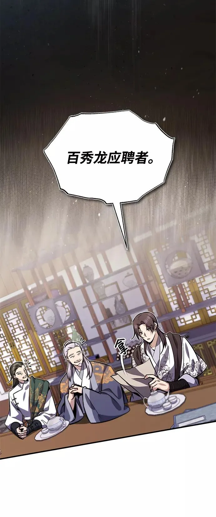 [第17话] 我来证明一下？18