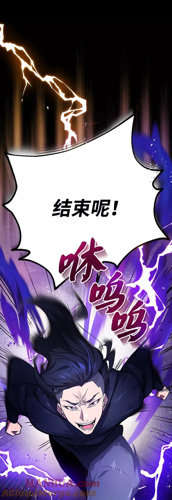 [第6话] 展现一下实力吧36