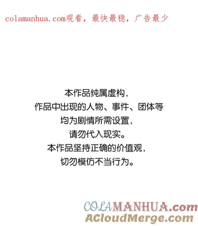 [第6话] 展现一下实力吧0
