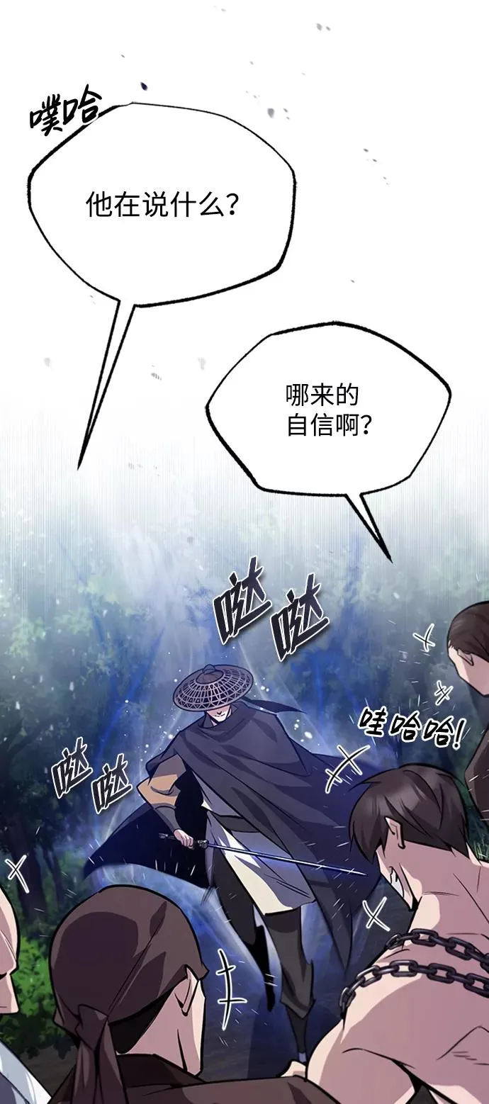 [第21话] 你想继续挨打吗？85