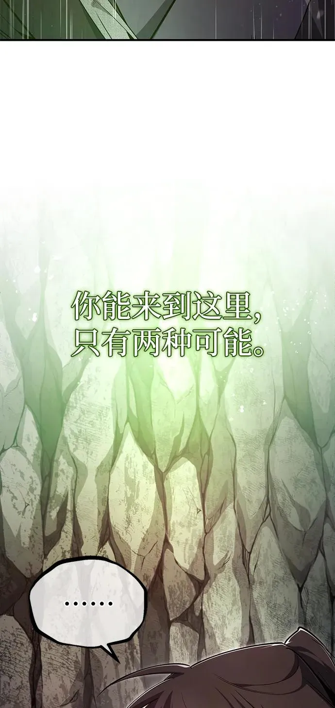 [第79话] 真吵啊4