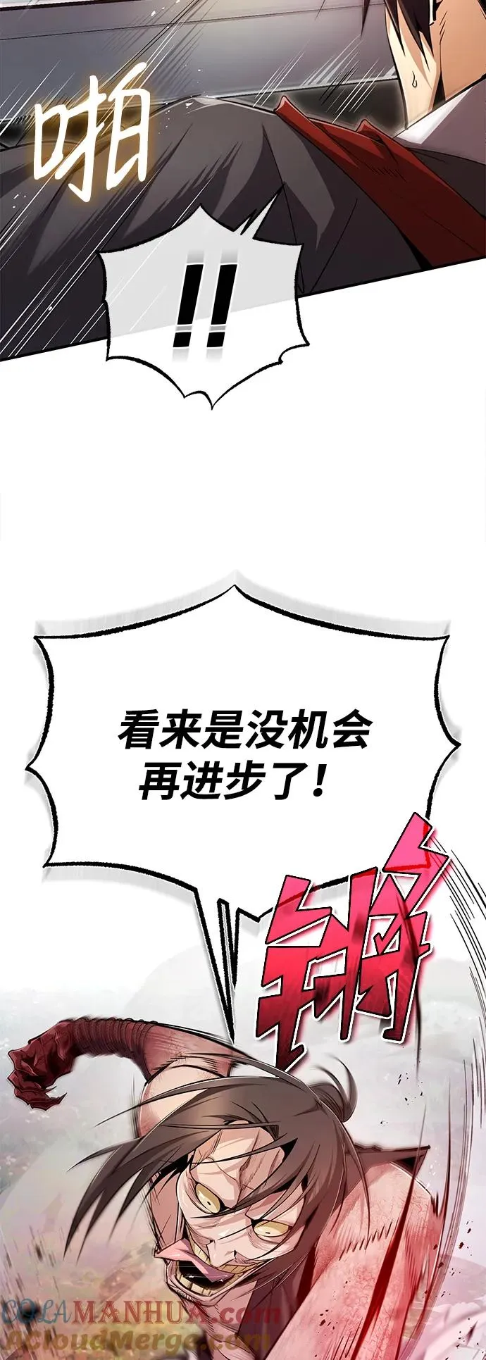 [第72话] 要是逼问我该怎么办75