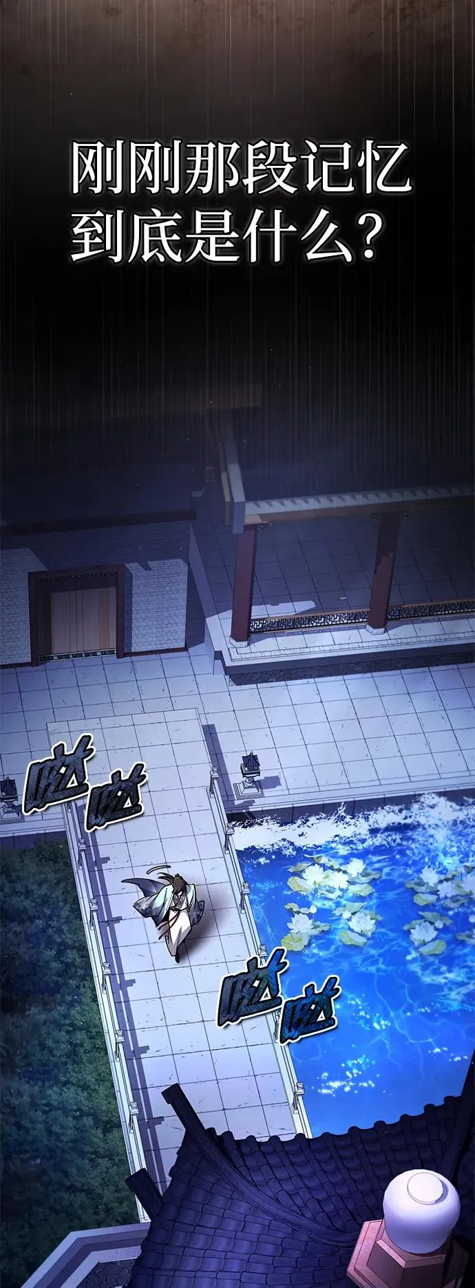 [第95话] 临终时2